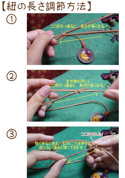 ピンクイルカと海のネックレス