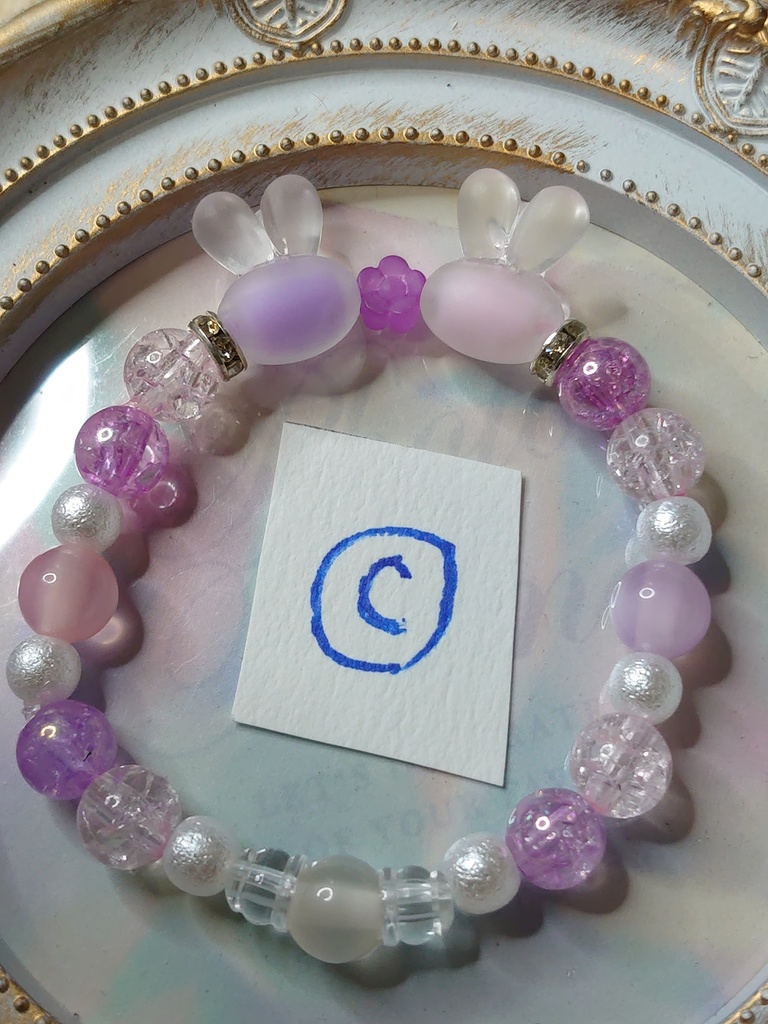 兎のキラキラ ブレスレット