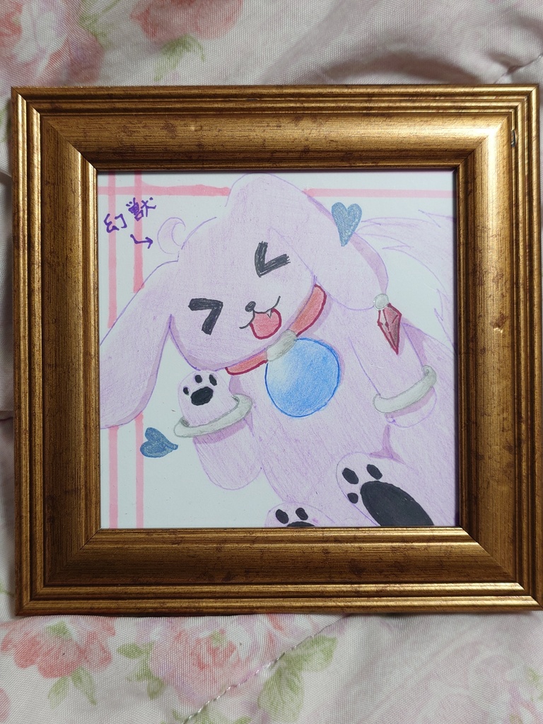 【額縁】幻獣テルメラ