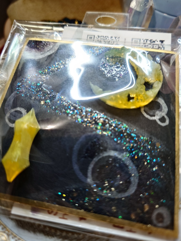 豆色紙_ホーリーナイト