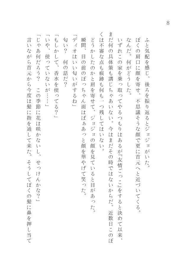 Zips Pixiv(pdf 無料公開版)