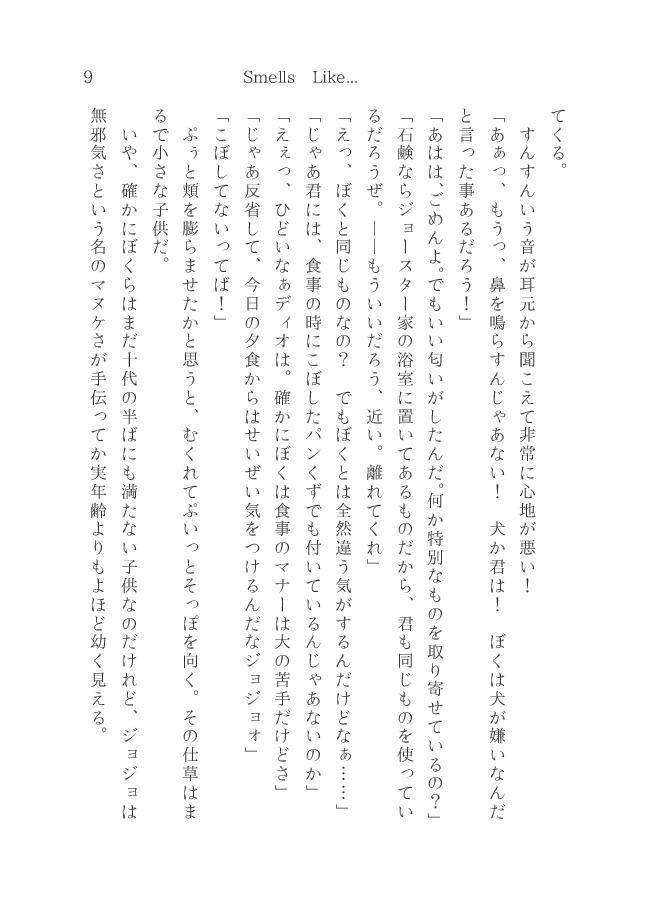 Zips Pixiv(pdf 無料公開版)