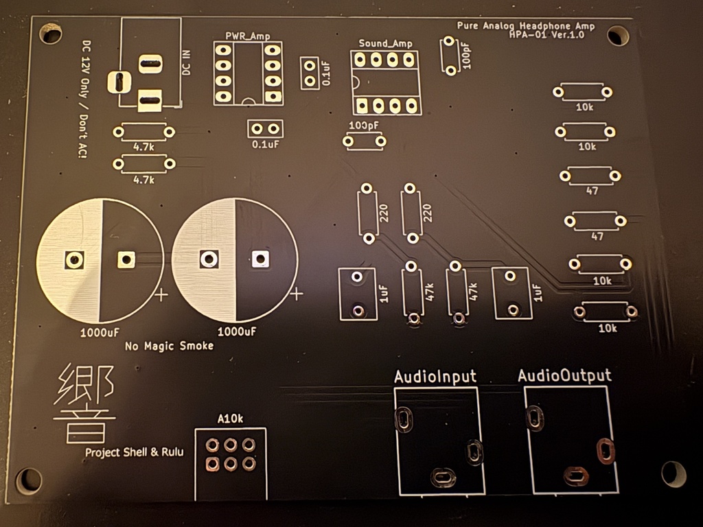 ヘッドホンアンプ 基板 黒響-type AHPA