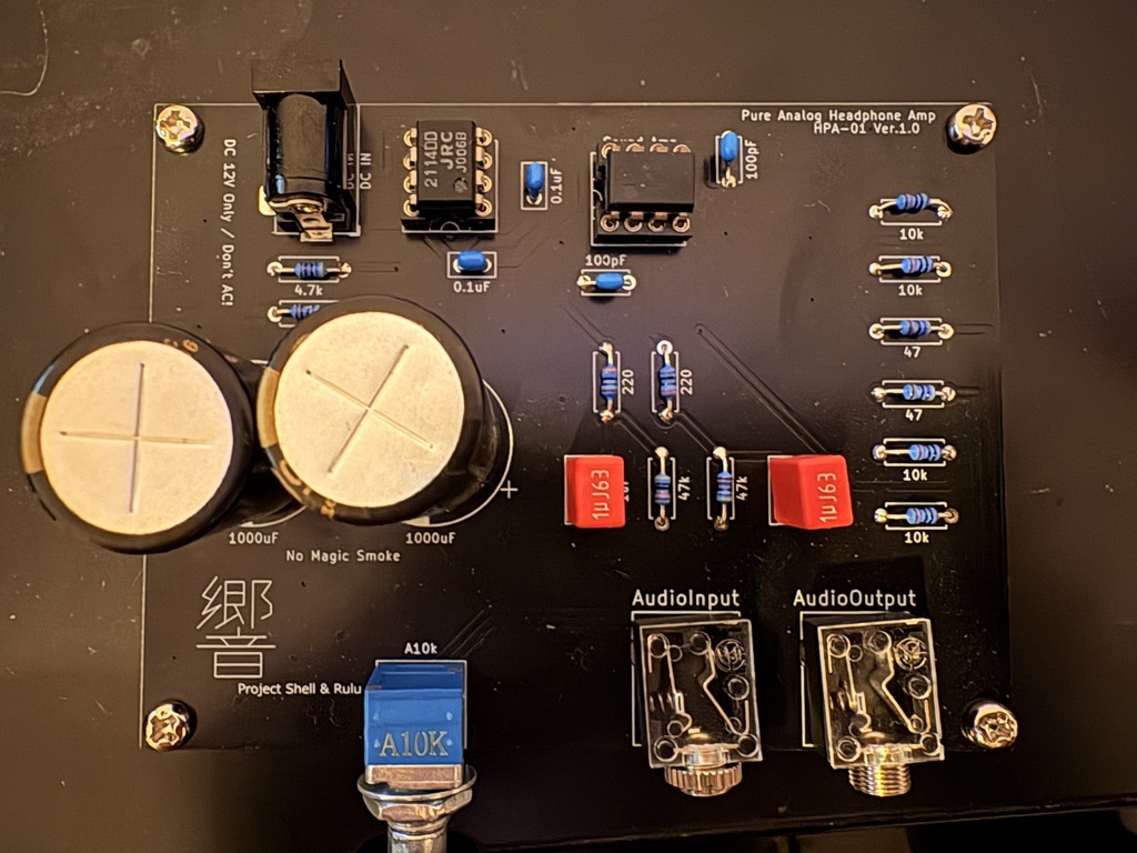 ヘッドホンアンプ 基板 黒響-type AHPA