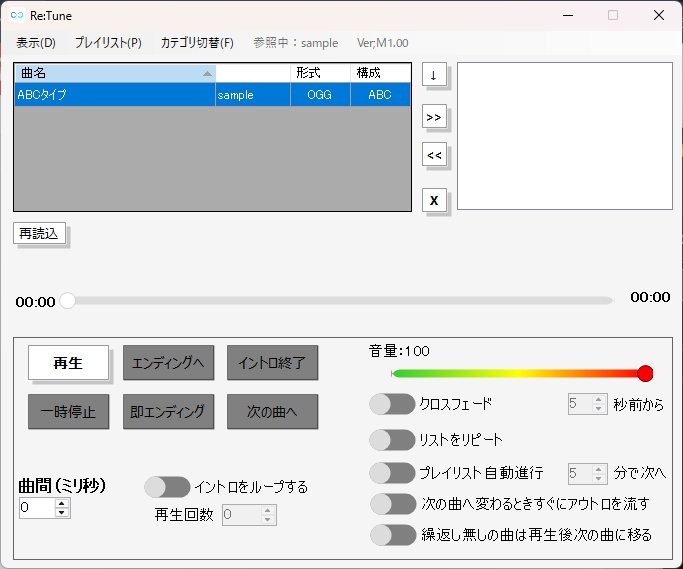 Re:Tune