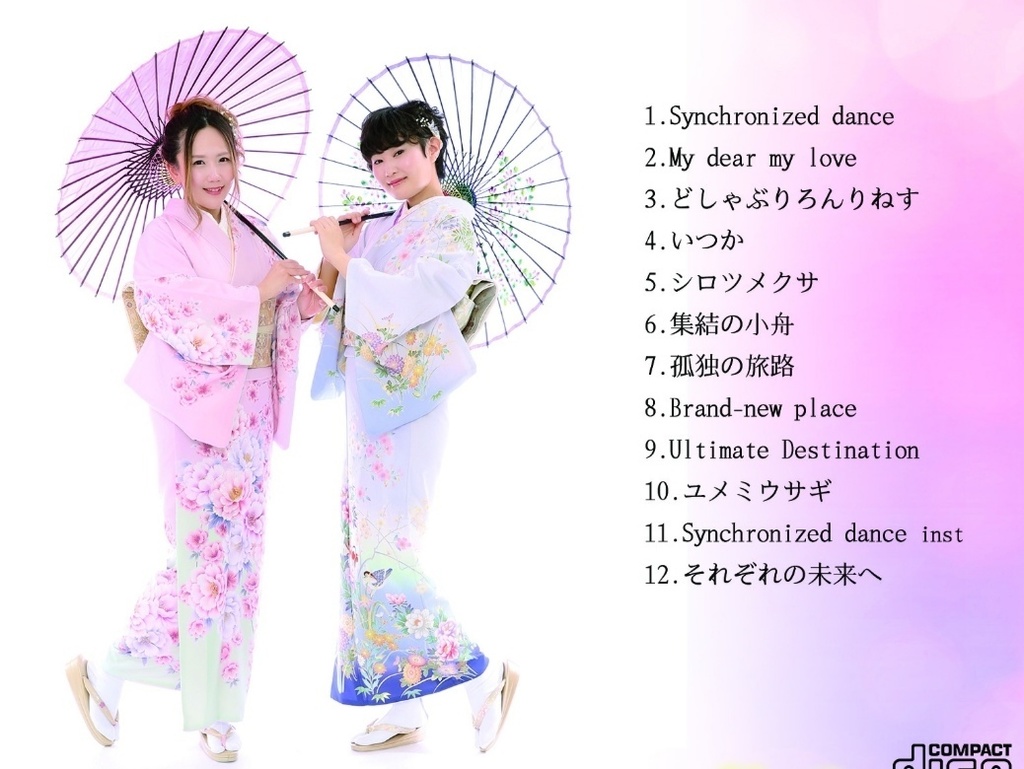 完売しました!限定生産【CDセット】2bear 2nd album