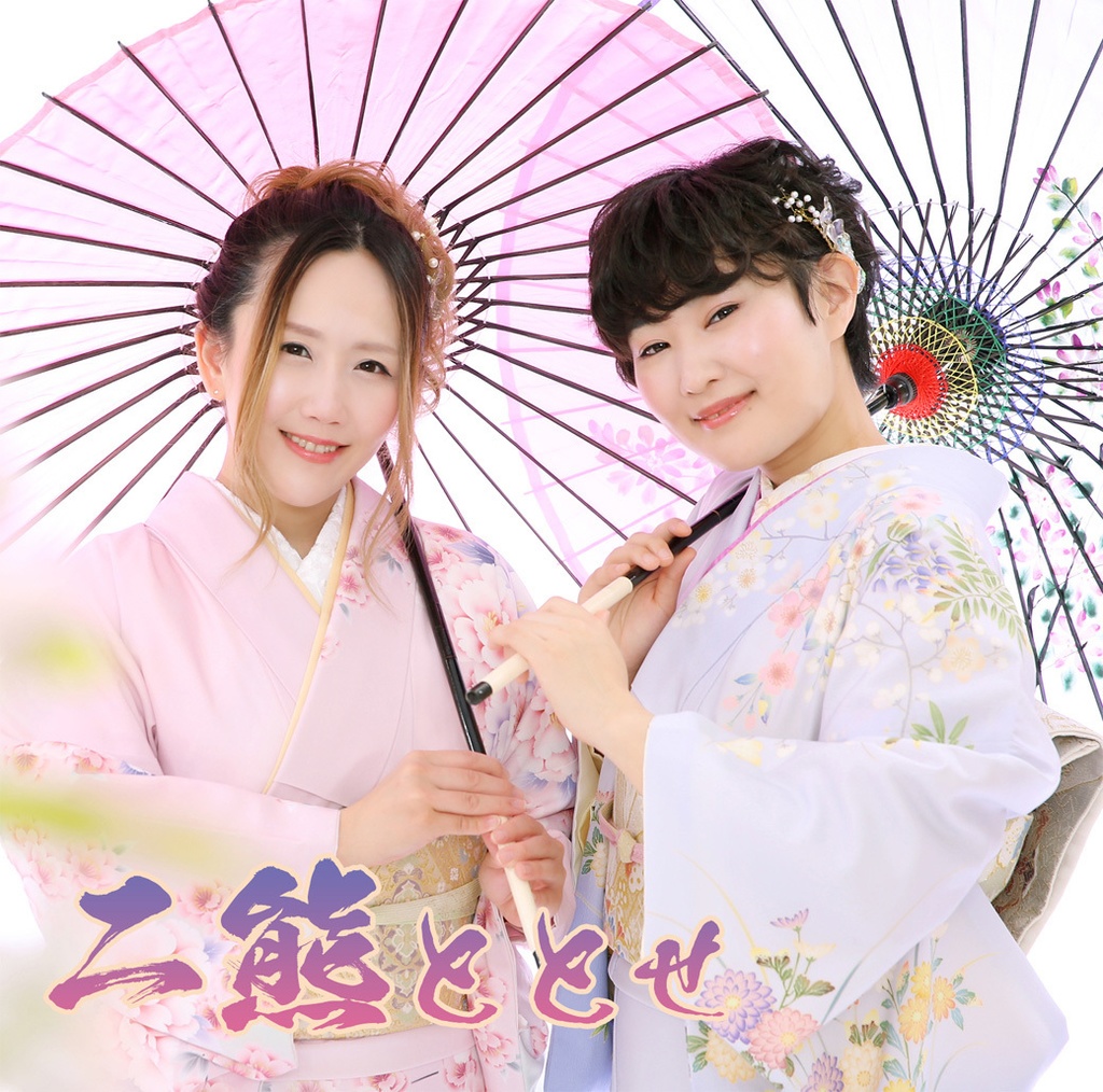 完売しました！限定生産【CDセット】2bear 2nd album