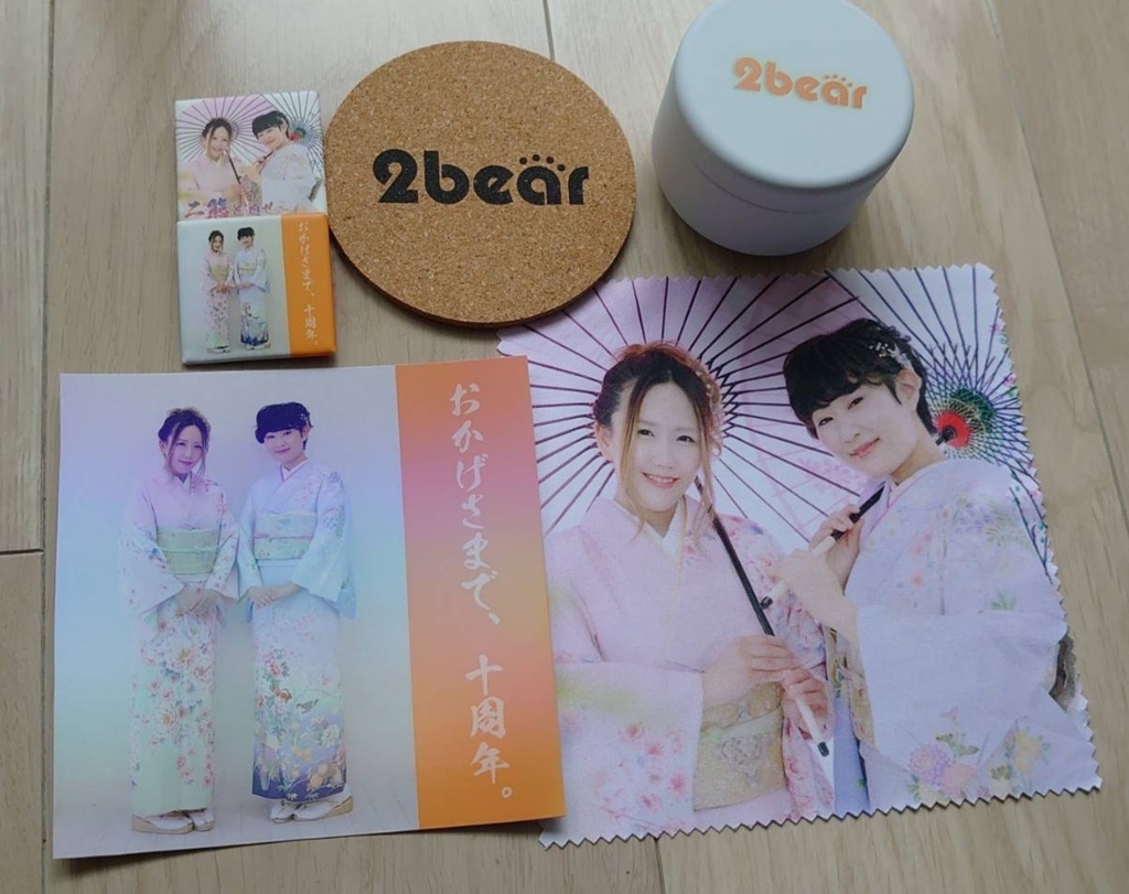 完売しました!限定生産【CDセット】2bear 2nd album