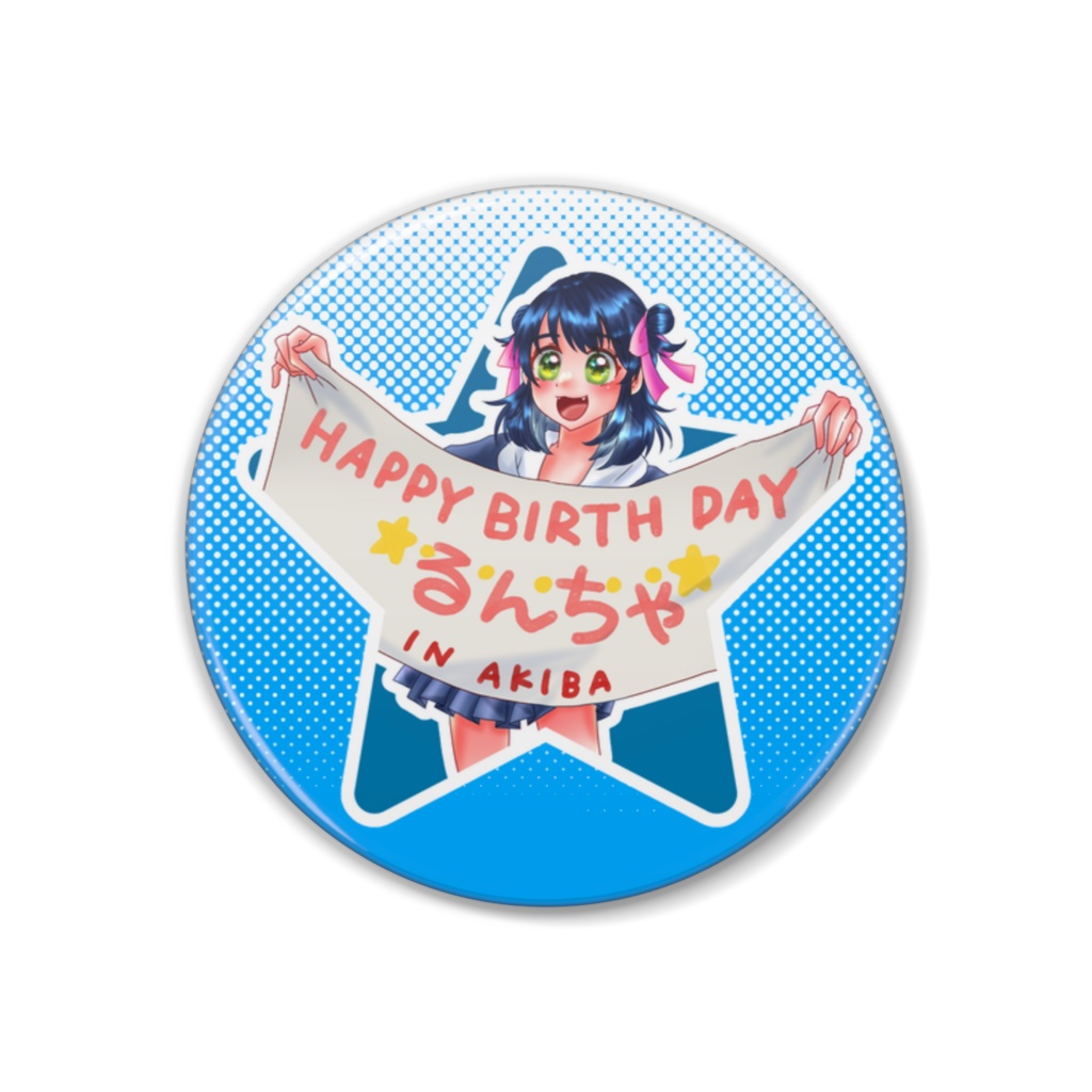 アキバBD掲載記念缶バッジ/BDパーティ(ソロver.)