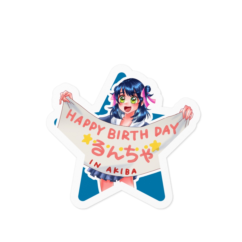 アキバBD掲載記念ステッカー/BDパーティ(ソロver.)