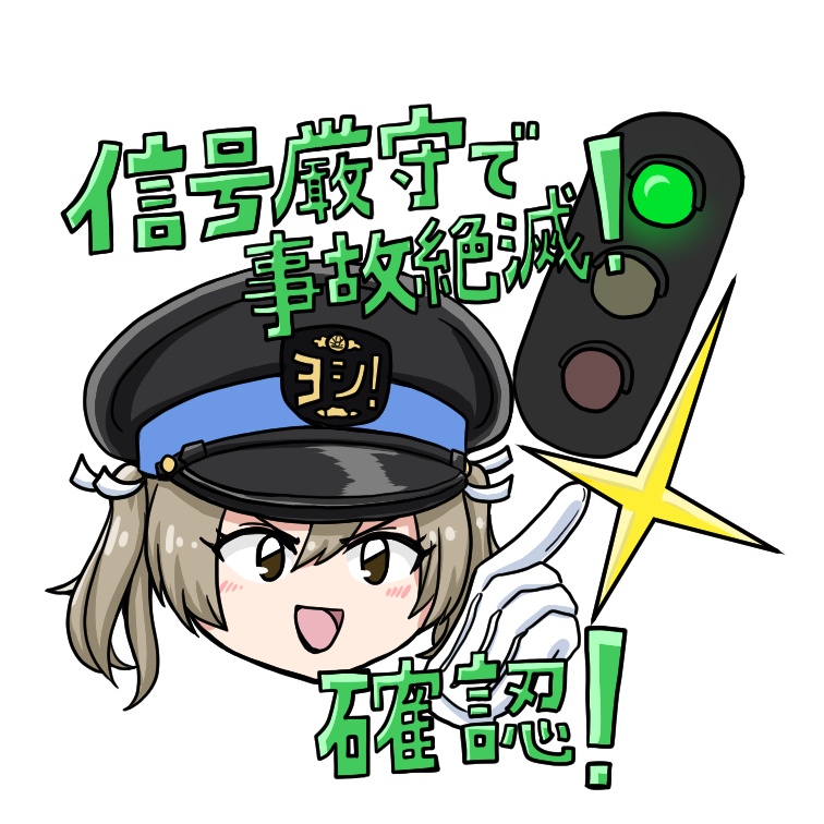 艦娘運転士物語アクリルキーホルダー　瑞鶴