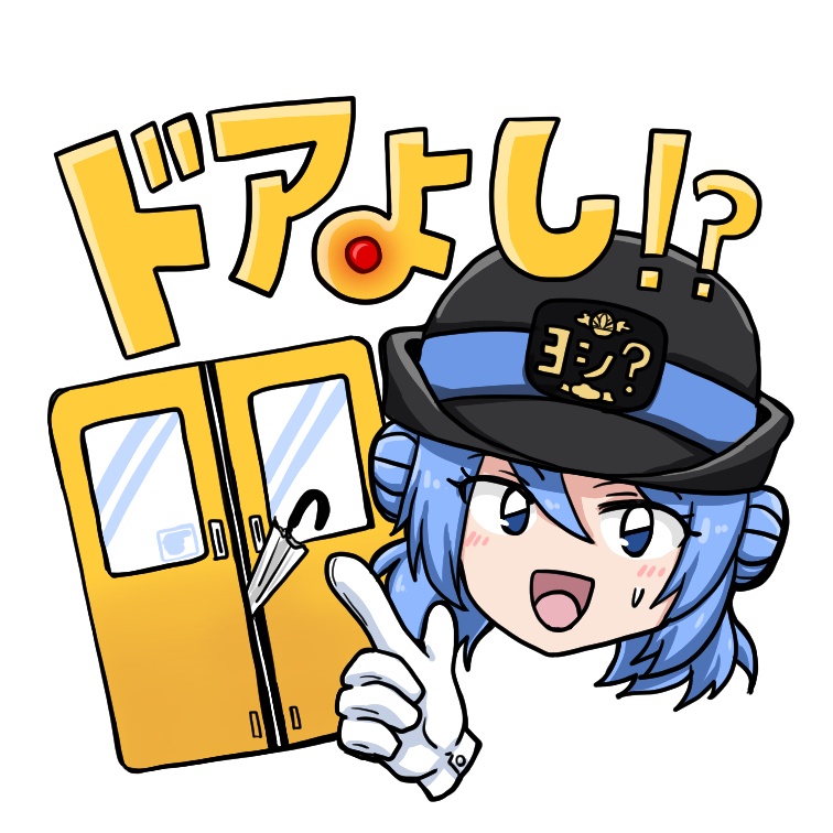 艦娘運転士物語アクリルキーホルダー　浦風
