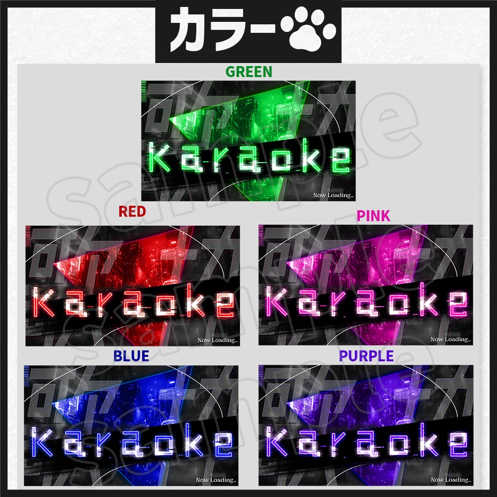 【歌枠】サムネイル素材-4