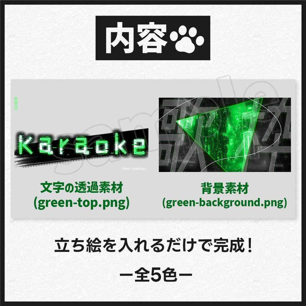 【歌枠】サムネイル素材-4