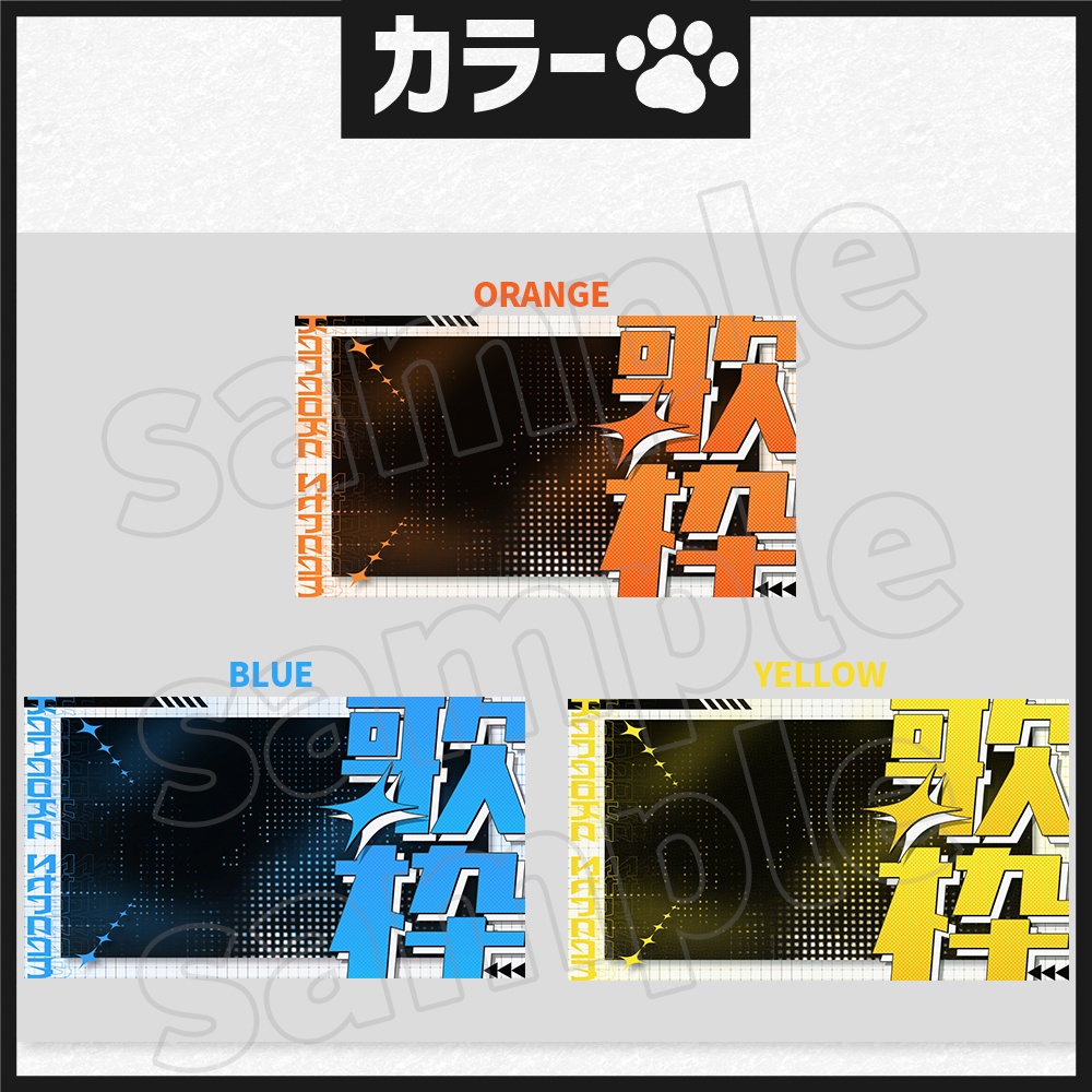 【歌枠】サムネイル素材-8