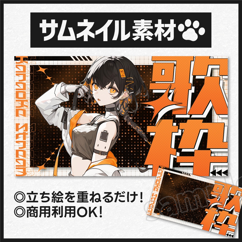 【歌枠】サムネイル素材-8