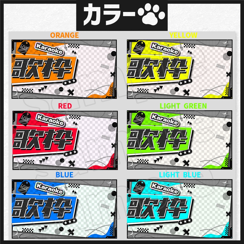 【歌枠】サムネイル素材-19