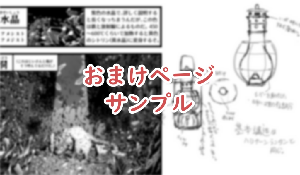 The day to talk about stones