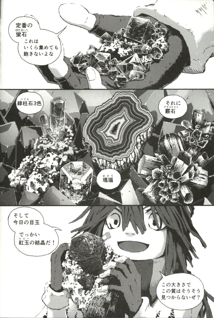 The day to talk about stones