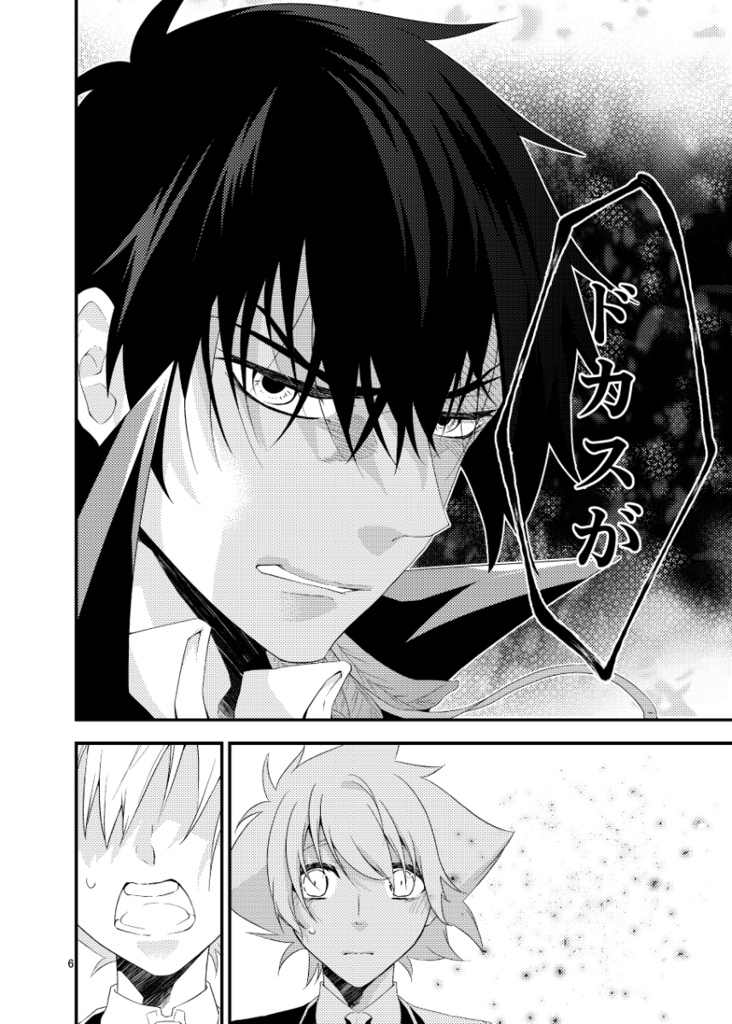 ザンツナ 世界が終わる前日 空の花冠 Booth