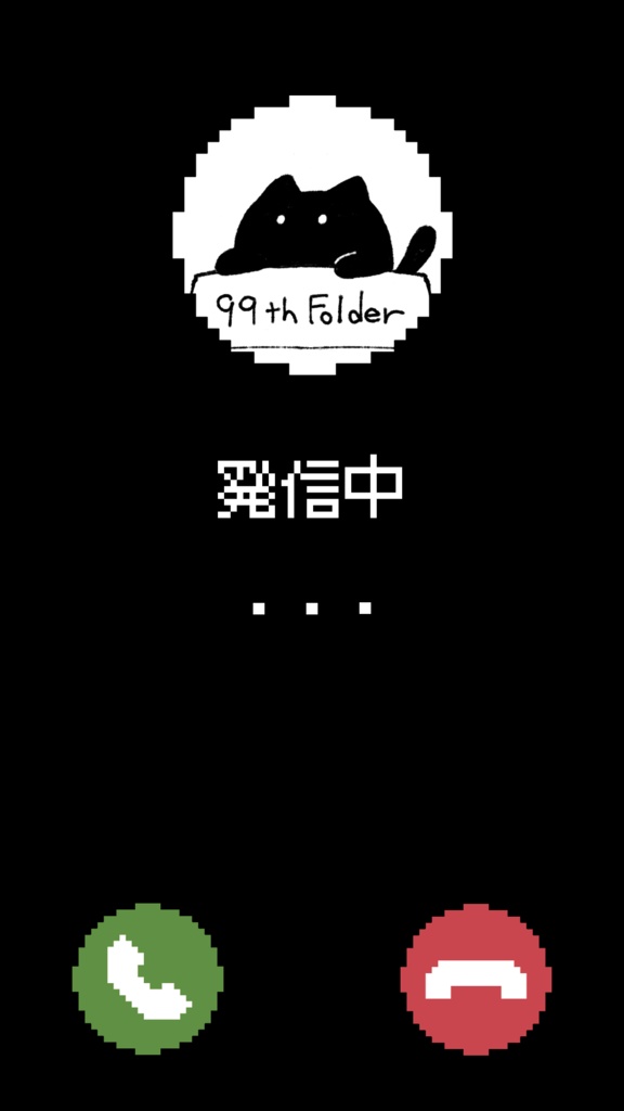 通話風ドット配信画面