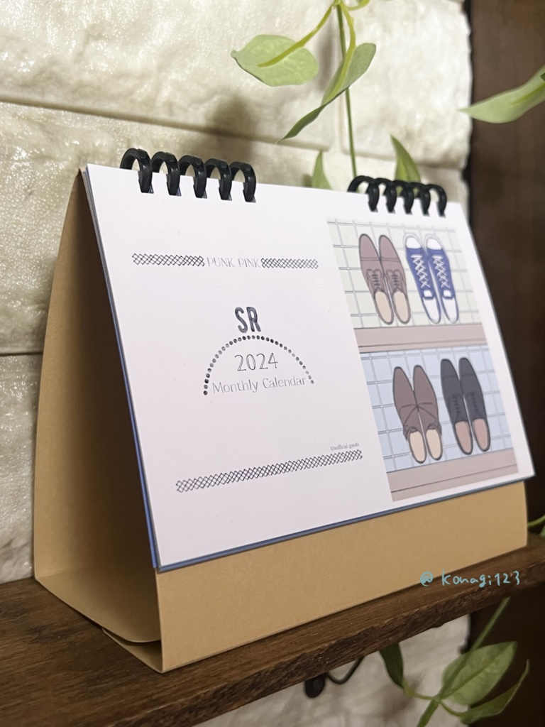 2024年 SRカレンダー