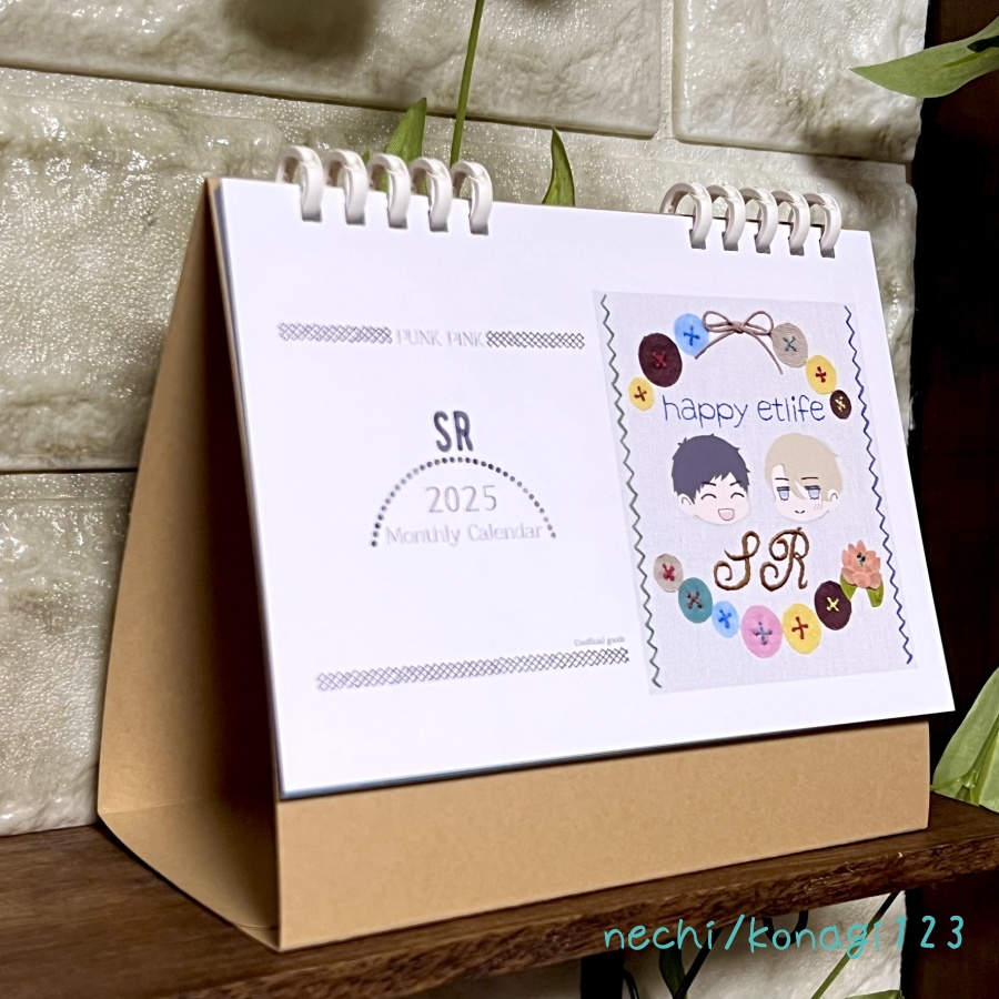 2025年 SRカレンダー