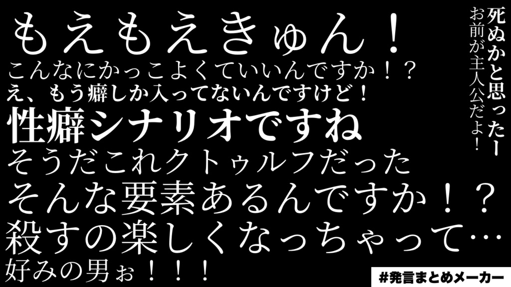 クトゥルフ神話TRPG『RUN DOWN GANGSTER』【SPLL:E110454】