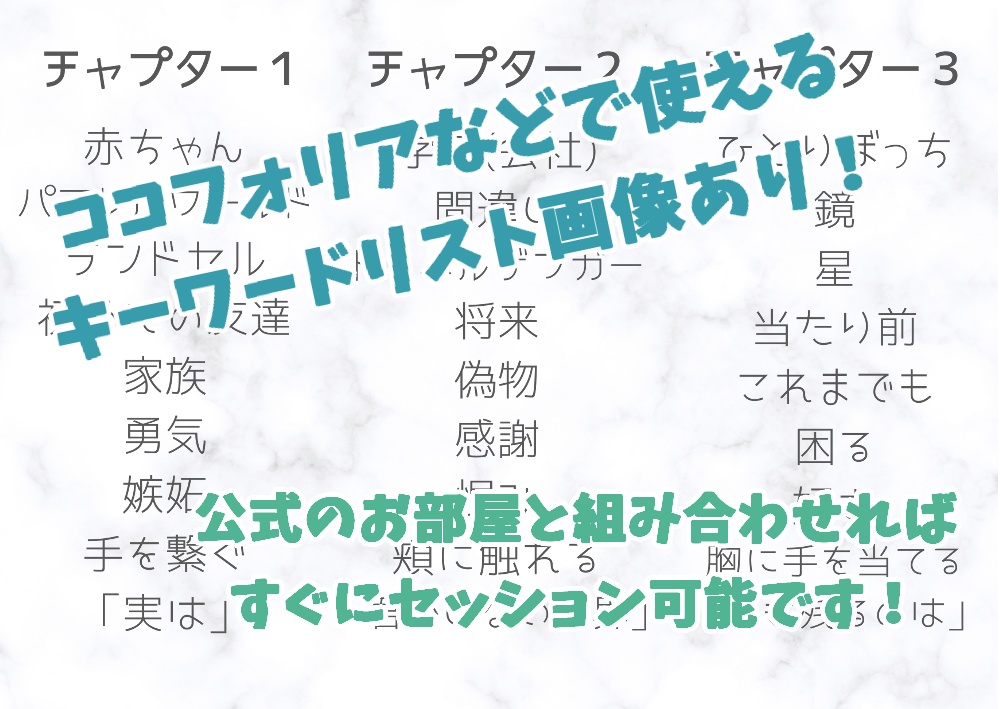 【ストリテラ】ひとりぼっちのカストル