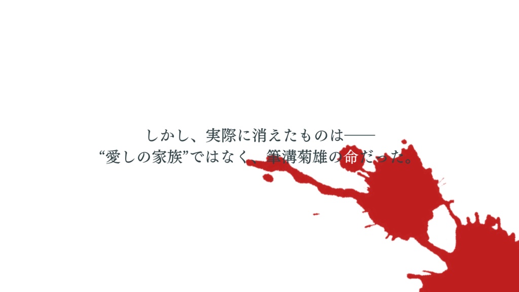 【フタリソウサ】絵画“愛しの家族” SPLL:E236023