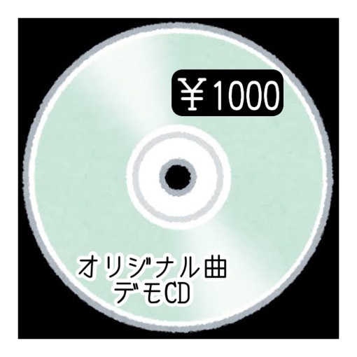 CD オリジナル曲デモCD