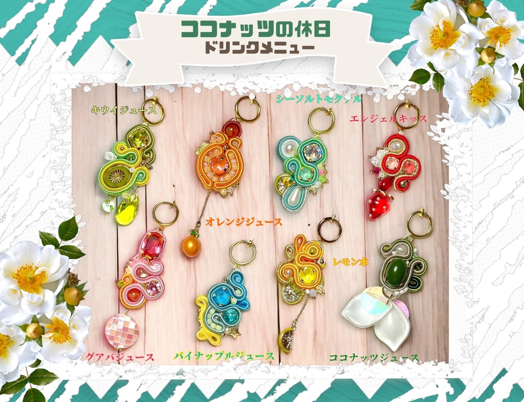 ๐นใณใณใใใใฎไผๆฅใกใใฅใผ