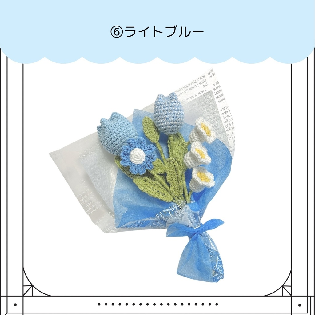 Flower bouquet〈BLUE/PURPLE〉