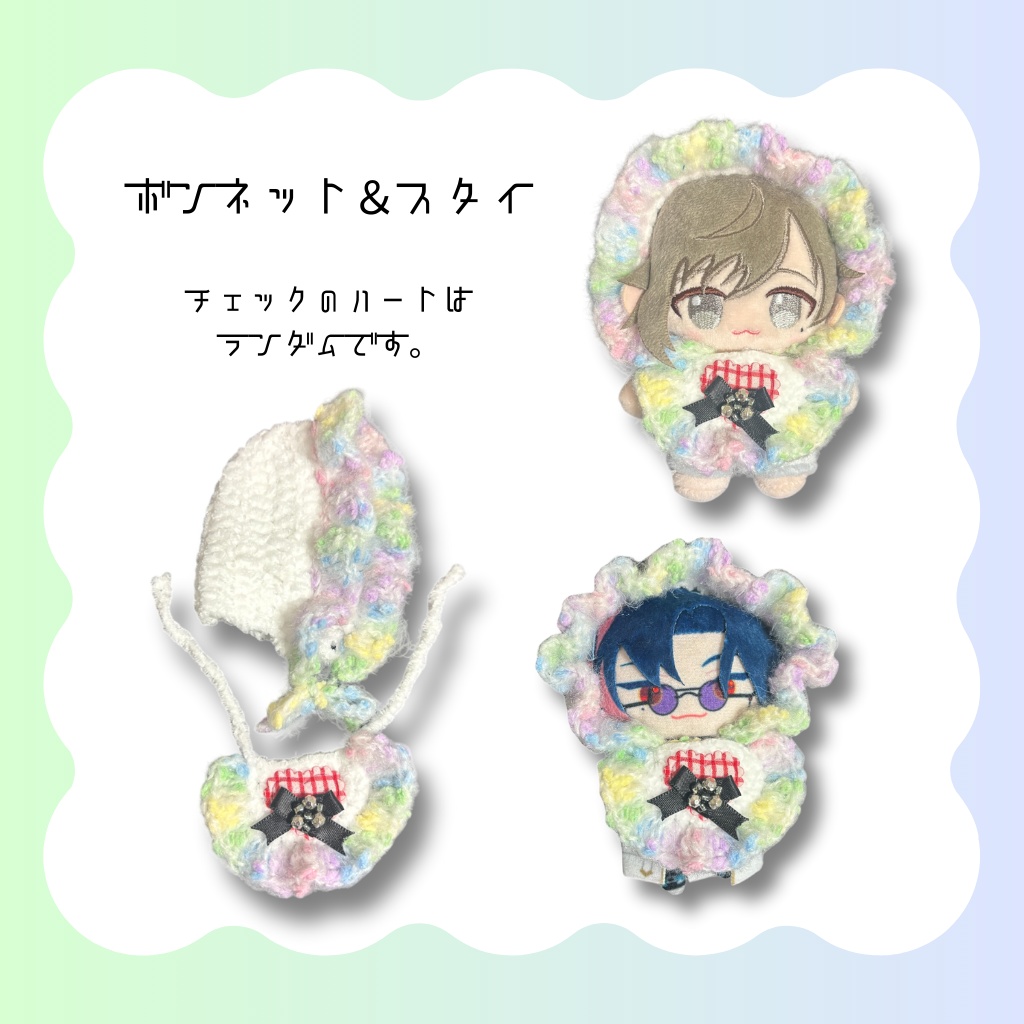 ③BABY set  (ボンネット＆スタイ)