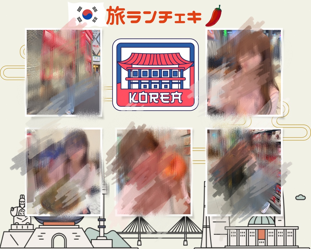 韓国旅行🇰🇷オフショランチェキ❤️‍🔥