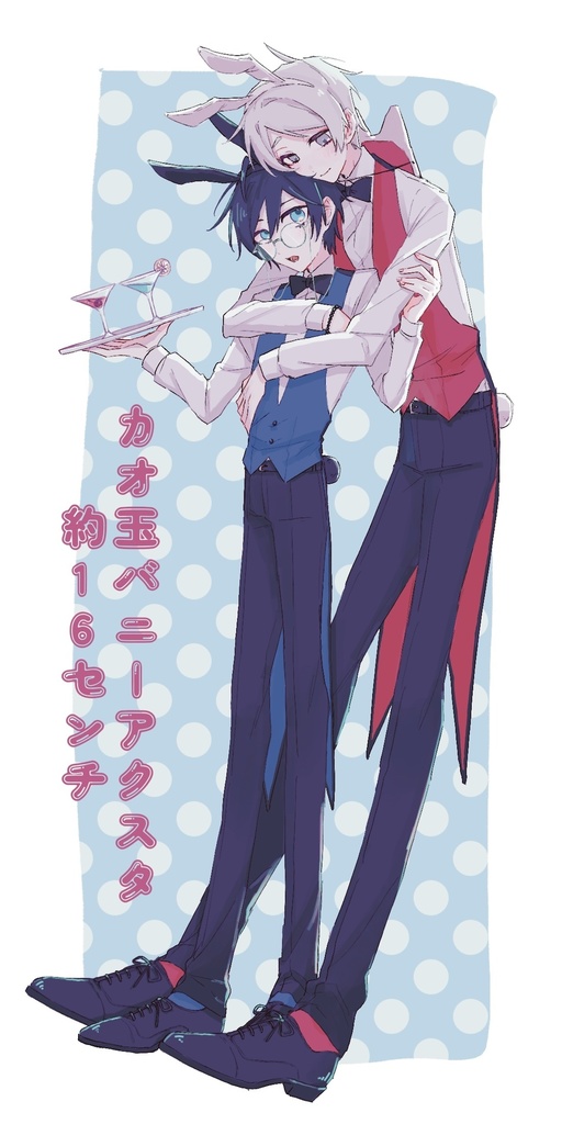 カオ玉バニーアクスタ