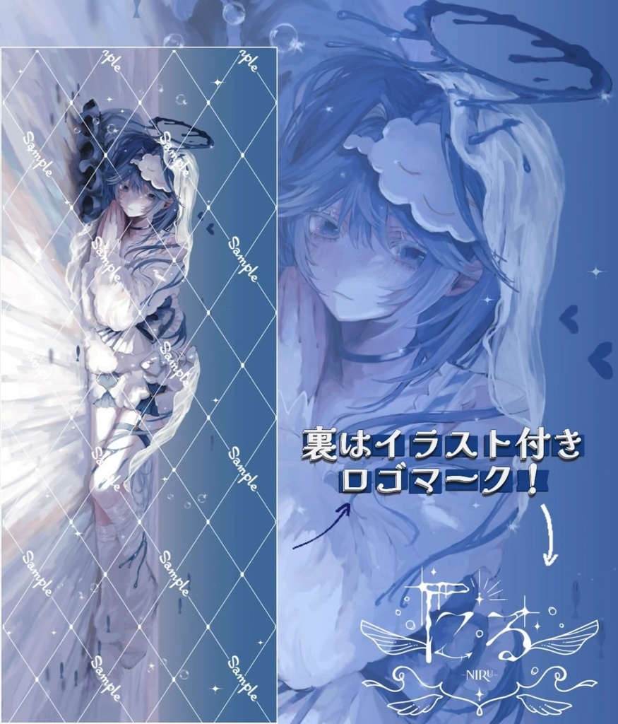 ぎゅっしてあったかくなろ / 全年齢対応 特典有