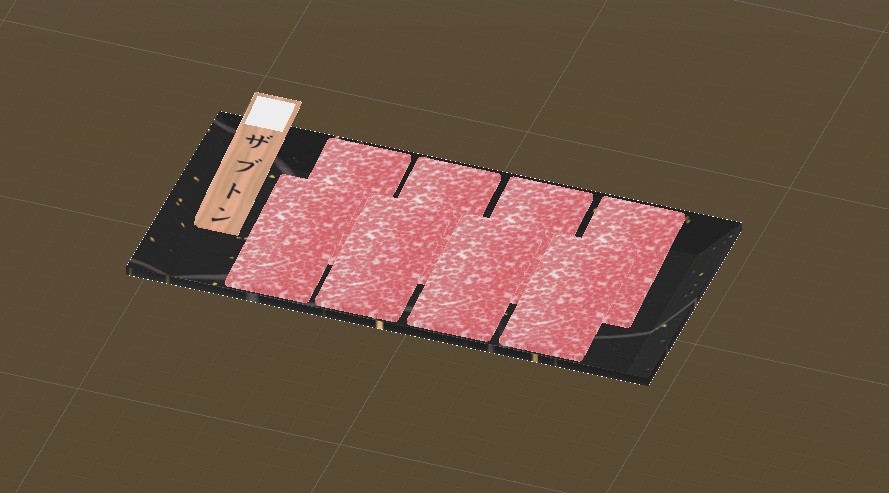 【無料版あり】ザブトン【VRMモデル】