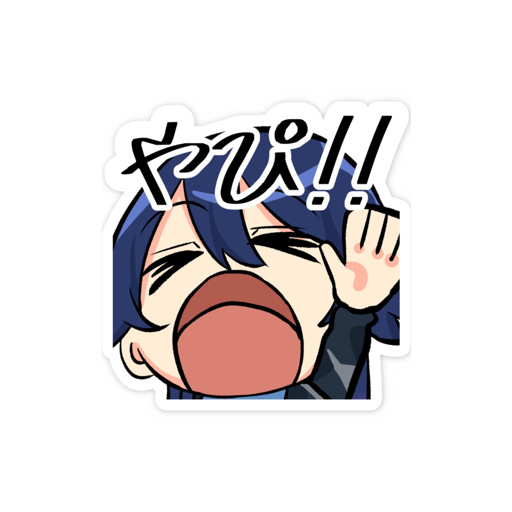 やぴステッカー