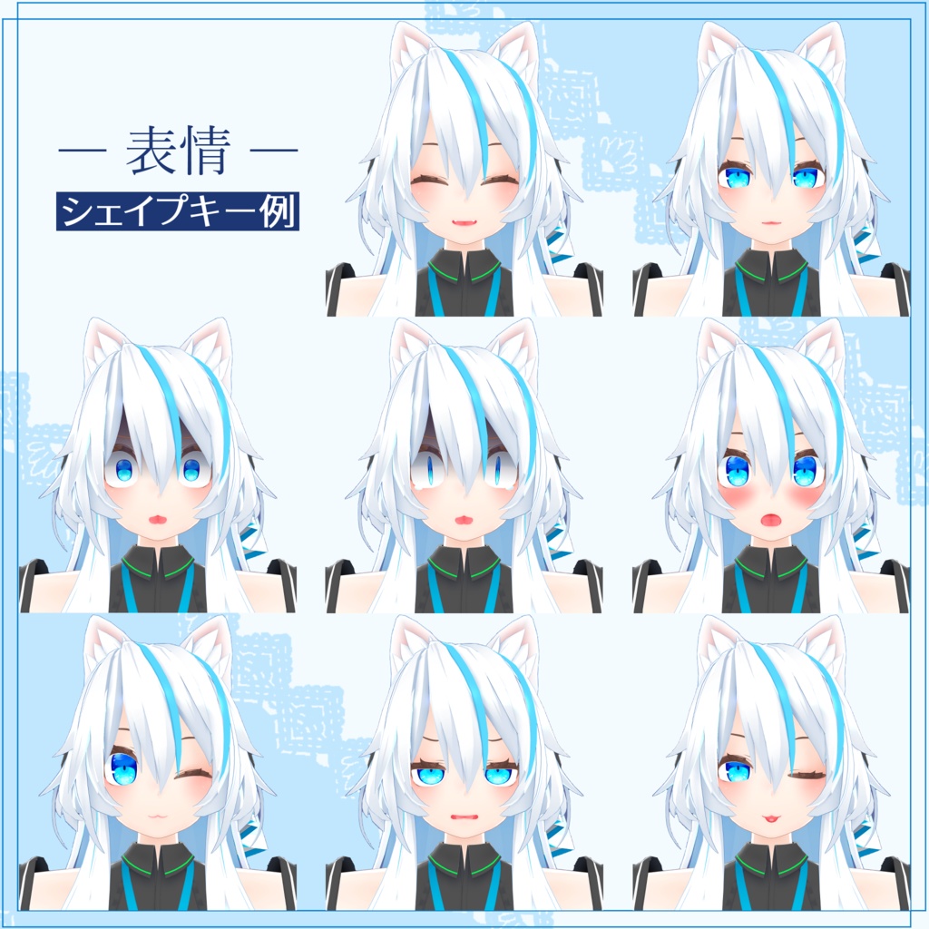 【VR向け3Dモデル】アイルロース2〈デュオ〉