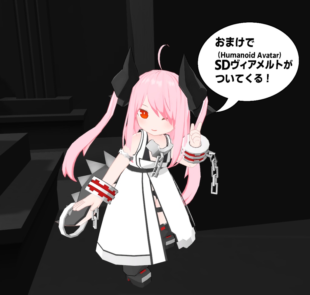 VR向けオリジナル3D『ヴィアメルト』