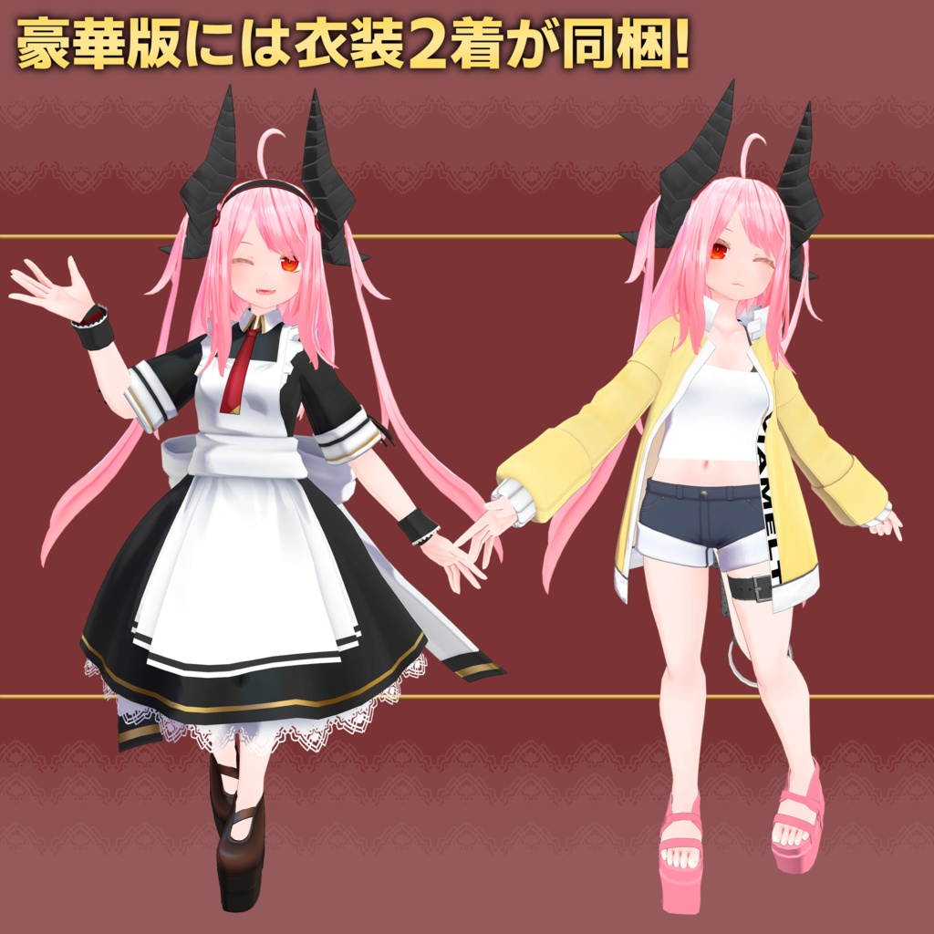 VR向けオリジナル3D『ヴィアメルト』