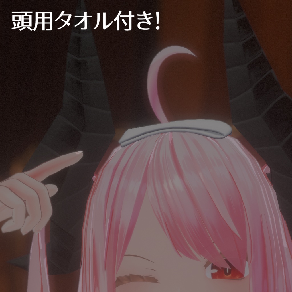 ヴィアメルト専用衣装『バスタオル』(シンプル)