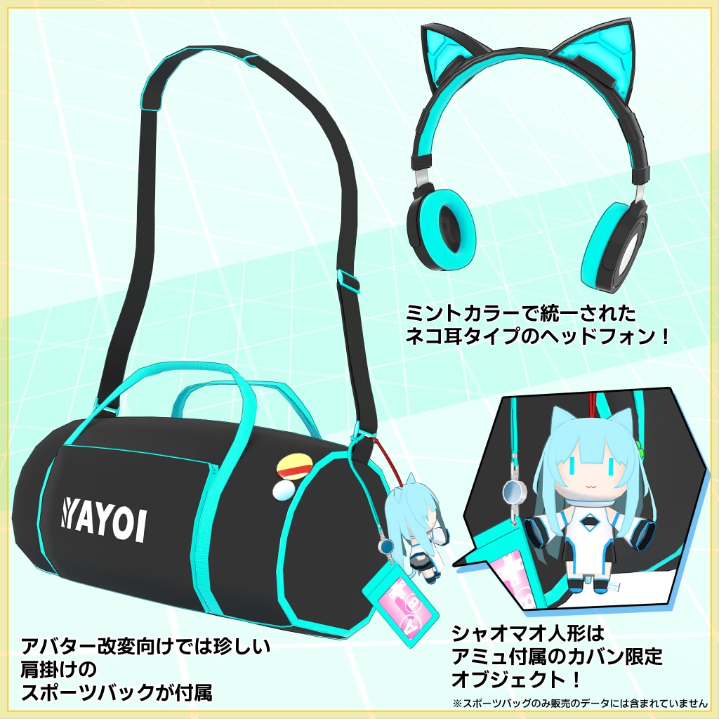 【VRアバター向け3Dモデル】『ゲーム少女 Amu(アミュ)』【VCC対応】