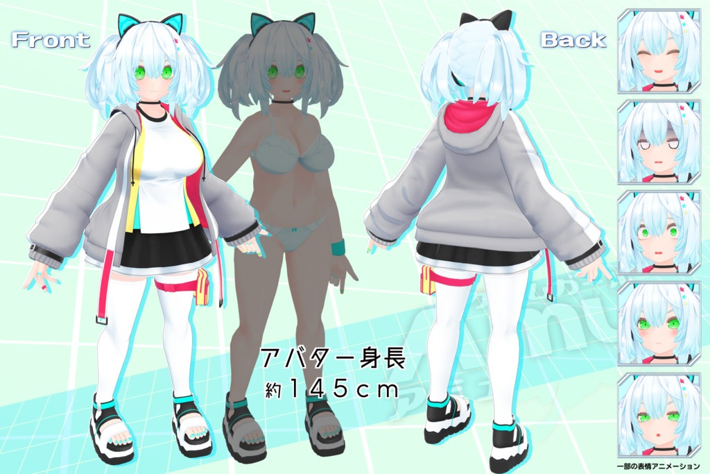 【VRアバター向け3Dモデル】『ゲーム少女 Amu(アミュ)』【VCC対応】