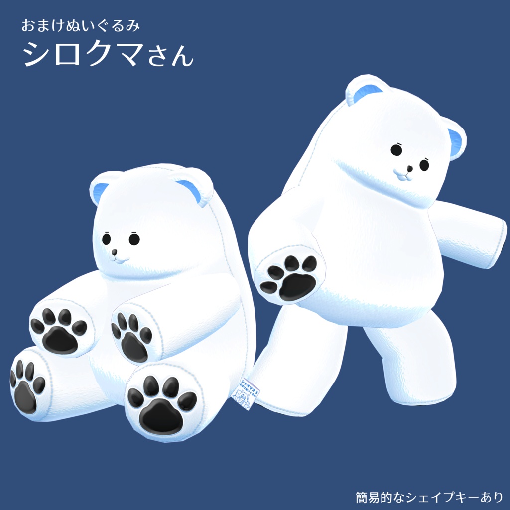 VRChat向け3Dアバター『シャオマオ3』