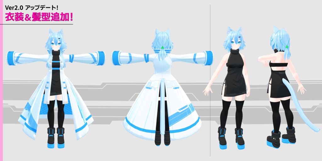 VRChat向け3Dアバター『シャオマオ3』