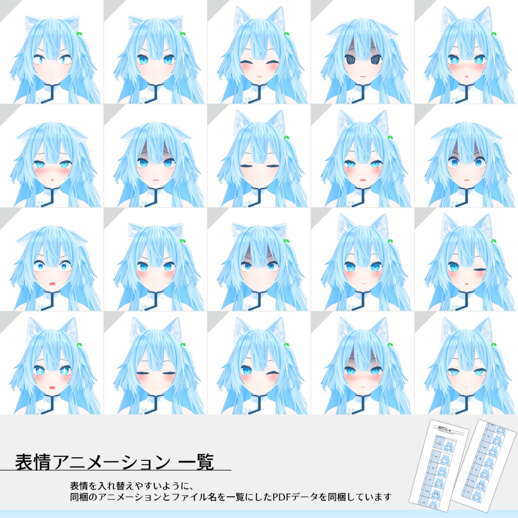 VRChat向け3Dアバター『シャオマオ3』