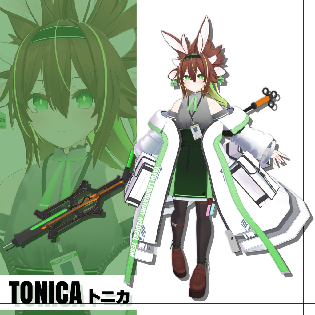【共通素体】『 TONICA トニカ 』【VRアバター向け3Dモデル】