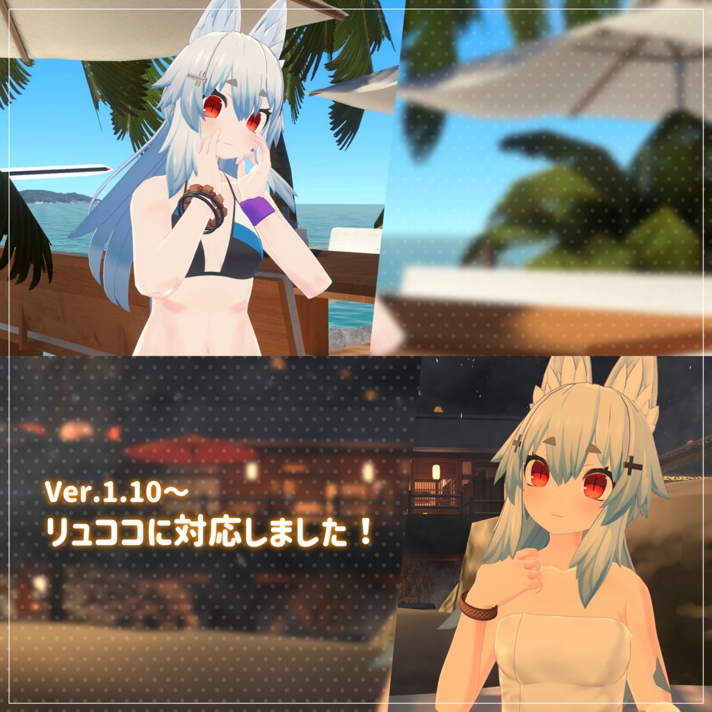 【共通素体用】水着&バスタオル ~バカンスパッケージ~